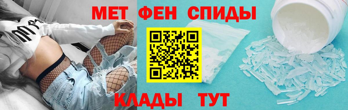 Хасавюрт  АМФ  АМФЕТАМИН  АМФЕТАМИН 98%  Вход с VPN 