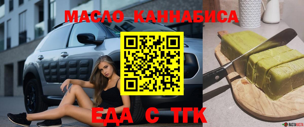 Canna-Cookies марихуана  Вход с VPN  Хасавюрт 
