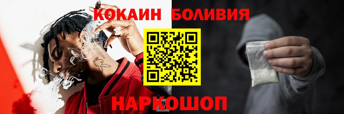 Кокаин 99% Хасавюрт