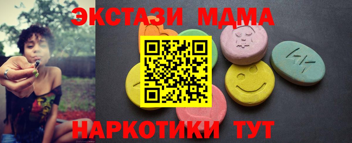 Ecstasy mix Хасавюрт