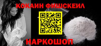мефедрон VHQ Можайск