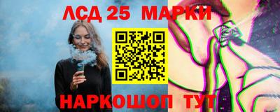 ГАЛЛЮЦИНОГЕННЫЕ ГРИБЫ Можга