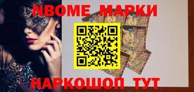 мефедрон VHQ Можайск