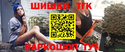 мефедрон VHQ Можайск