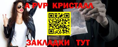 мефедрон VHQ Можайск