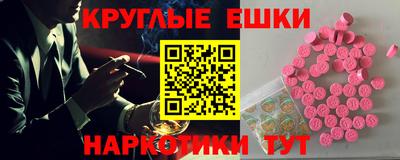 ГАЛЛЮЦИНОГЕННЫЕ ГРИБЫ Можга