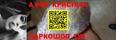 мефедрон VHQ Можайск