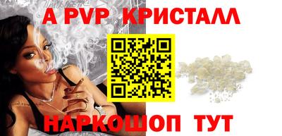 мефедрон VHQ Можайск