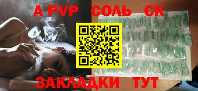 мефедрон VHQ Можайск