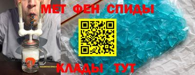 мефедрон VHQ Можайск