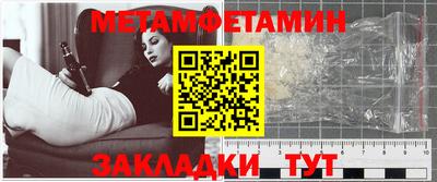 мефедрон VHQ Можайск