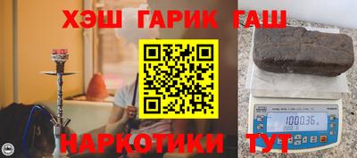 мефедрон VHQ Можайск
