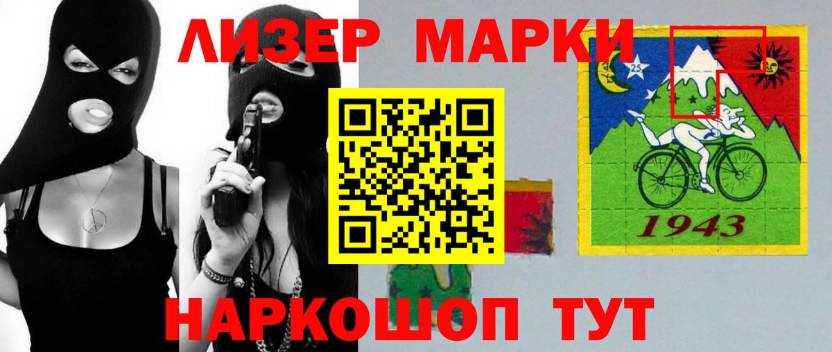 Хасавюрт  ЛСД экстази кислота  Лсд 25 экстази  Вход с VPN 