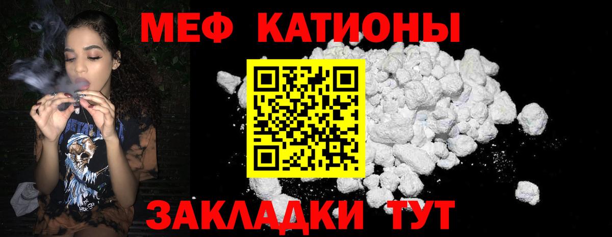 МЕФ мука Хасавюрт