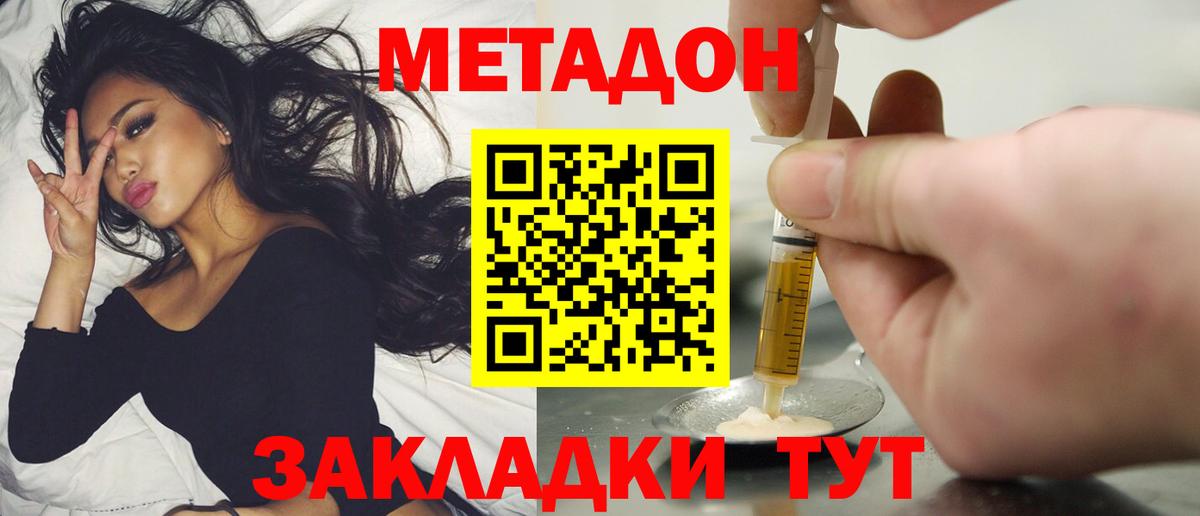 Хасавюрт  МАРИХУАНА  МЕФ кристаллы  МЕТАМФЕТАМИН  Вход с VPN  КОКАИН  ГАШ 