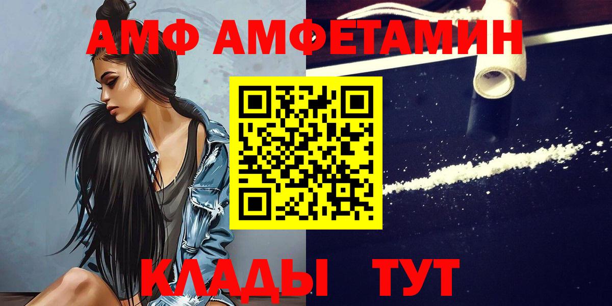 МЕТАМФЕТАМИН пудра  Первитин  Хасавюрт  Вход с VPN  МЕТАМФЕТАМИН пудра 