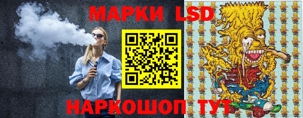 Марки N-bome  Марки 25I-NBOMe 1,5мг  Вход с VPN  Хасавюрт 