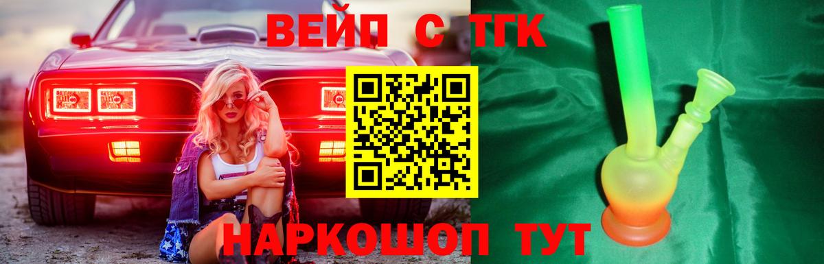 Хасавюрт  где найти   Вход с VPN  ТГК Wax 