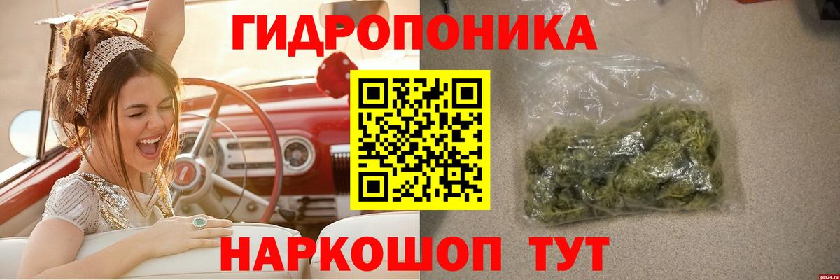 Марихуана OG Kush Хасавюрт